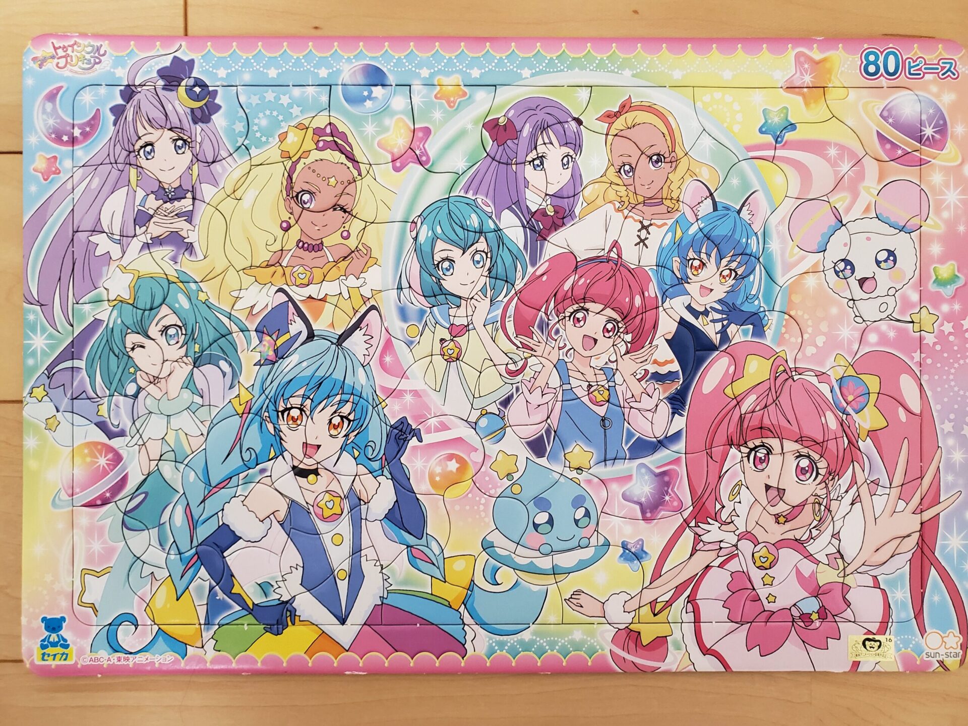 ひろがるスカイ!プリキュア パズルガム 8個入りBOX (食玩)--あみあみ