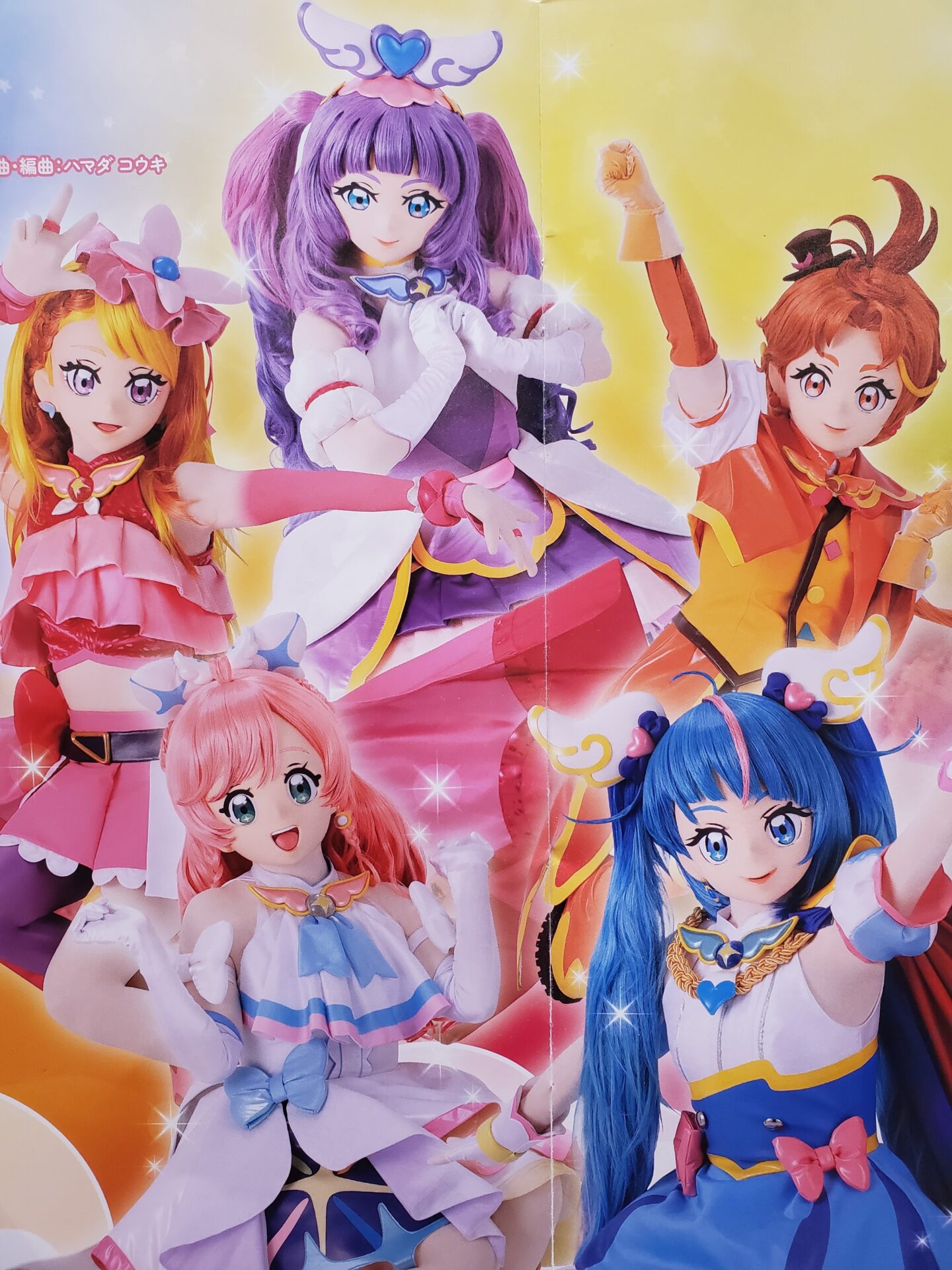 プリキュアイベント】Blu-ray]イベント デリシャスパーティ·プリキュア